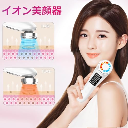 Munyday 美顔器 EMS温冷美顔器 M80