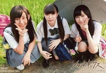 Amazon.co.jp: NMB48 公式生写真 カモネギックス 店舗特典 HMV