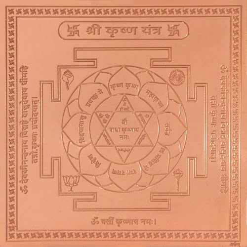 Krishna Yantra en cuivre 4 pouces pour apaiser le stress