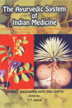 Ayurvedic System of Indian Medicine