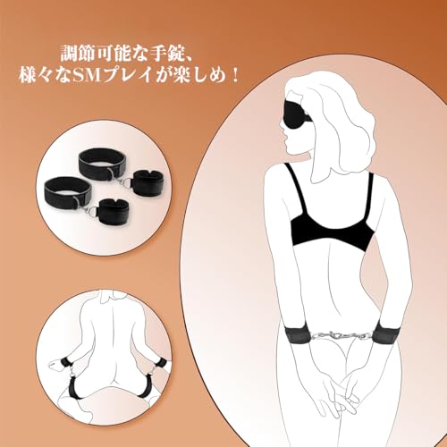 Manfukuya SMグッズ 手錠 手枷 首輪 人間 sm アイマスク付 プレイ グッズ M字開脚 拘束具 アダルトグッズ 女性 拘束グッズ グッズ女子用 大人のおもちゃ 束縛具 コスプレ 男 男性向け リード付き 調節可能 ブラック - 画像4