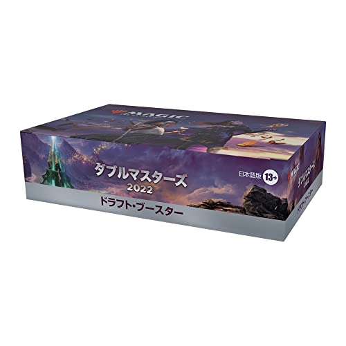 Booster Box Japonais Double Masters 2022 MTG achat scellé draft