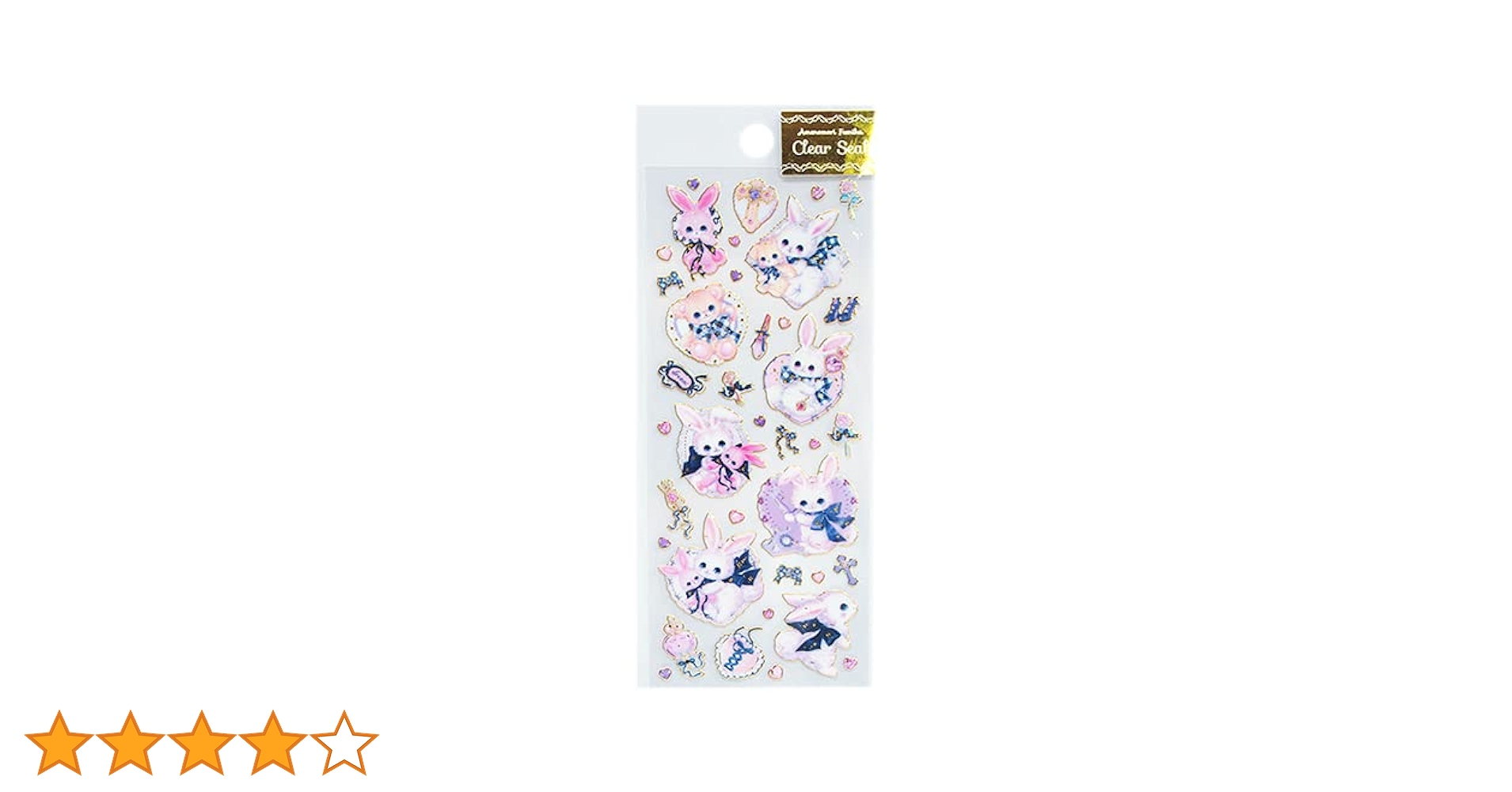 Amazon.co.jp: クローズ・ピン 飴ノ森ふみか ふち箔クリアシール