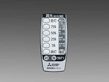 MR16 リモコン ルルさん専用 MR16 リモコン ルルさん専用 MR16 リモコン ルルさん専用 MR16