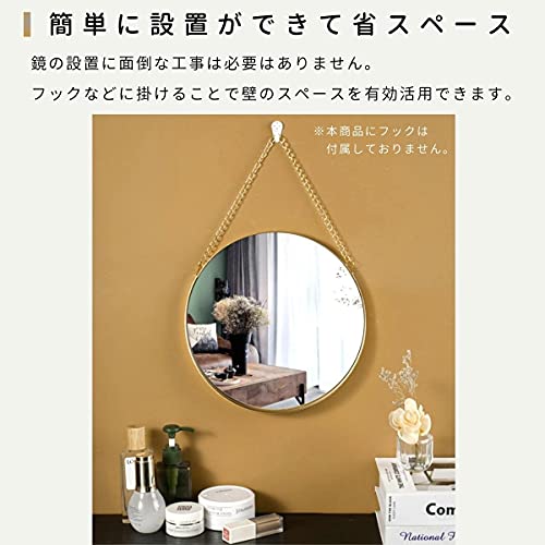 鏡 壁掛け ミラー 卓上 卓上ミラー 化粧鏡 姿見 アンティーク 雑貨 おしゃれ ウォールミラー (直径20.3CM) お風呂 浴室 レトロ 壁掛けミラー JokersAtelier (Small) [5]