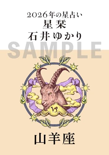 本の表紙