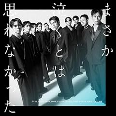 Hot summer / THE JET BOY BANGERZ