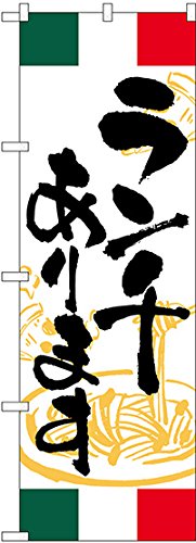 ̂ڂ艮H[ SNB-4997 ܂ ر W600×H1800mm 1  OO ɐ 󒍐Yi