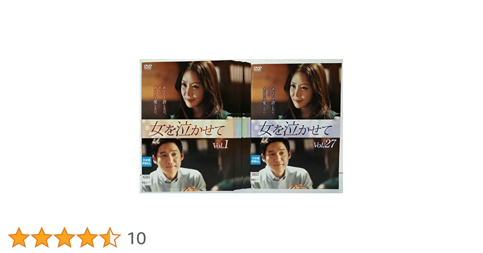 優しくない女たち　DVD レンタル落ち　全15巻　韓国ドラマ Amazon.co.jp: 優しくない女たち DVD レンタル落ち 全15巻 韓国
