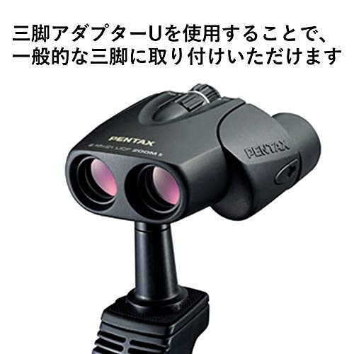 PENTAX-Tripod-Adapter-U-Power-for-Bird-Watching-and-More-Binoculars-to-Tripod-Adapter-Compatible-with-Papilio-Papilio-II-UP-WP-Series-UP8x25-UP10x25-UP8-16x21-UCF-ZOOM-II-UCF-WP