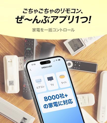 【Amazon.co.jp限定】Tapo スマートホーム 赤外線 スマートハブ エアコン テレビ リモコン チャイム機能つき Sub-1GHz 簡易パッケージ メーカー保証3年 Tapo H110C