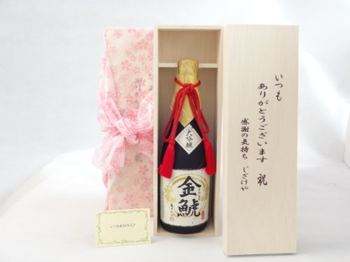 蕨Zbg 肪Ƃ܂ӂ̋CؔZbg {Zbg (Ⴟ   720ml(m)) bZ[WJ[ht