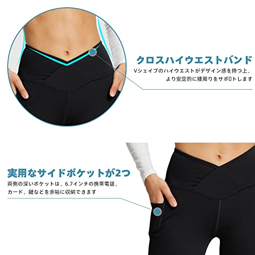 バリーフ(baleaf) フレアパンツ ヨガパンツ レディース ダン
