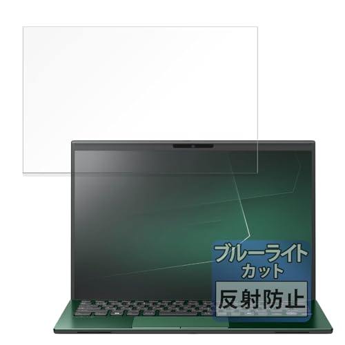 FILMEXT �t�B���� VAIO SX14-R (�A���`�O���A �t�`�L�胂�f��) 14�C���`�p �ی�t�B���� �u���[���C�g�J�b�g ���˒ጸ