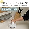 CCP コードレス回転モップクリーナーNeo+ Viviハンディタイプ 防水仕様 シングルモップ 水だけキレイ キャッチモップ ZJ-MA41-WH #2