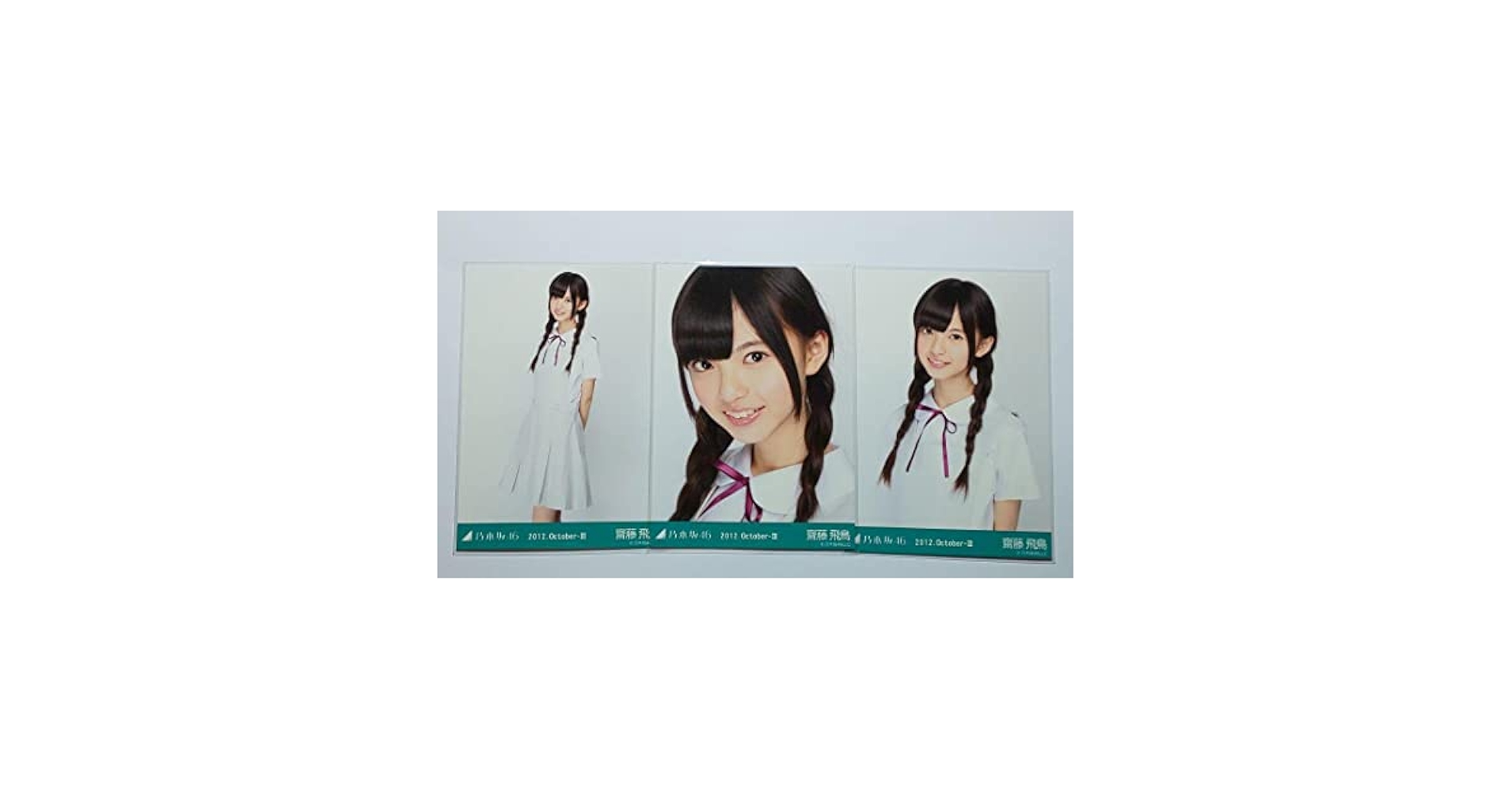 乃木坂46 生写真　齋藤飛鳥　白制服　コンプ 乃木坂46 生写真 白制服 齋藤飛鳥（2025年最新Yahoo