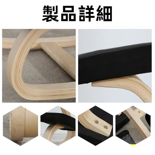 Ketomi バランスチェア プロポーションチェア 木材 姿勢が良く学習椅子 腰痛対策 姿勢補助 猫背矯正 姿勢矯正 姿勢サポート ゆらゆら 子供から大人まで (ブルー,40*70*50cm) [5]