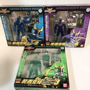 超合金 仮面ライダークウガ 装着変身 3体セット おもちゃ