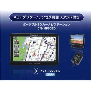 Amazon | パナソニック ポータブルSDカーナビステーション