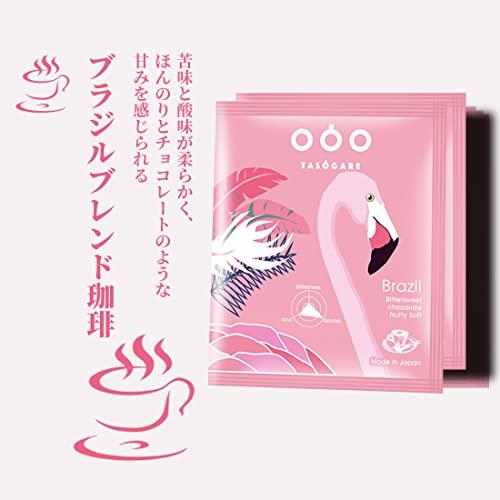 Tasogare de cafe ブラジル ドリップコーヒー 8g×20P
