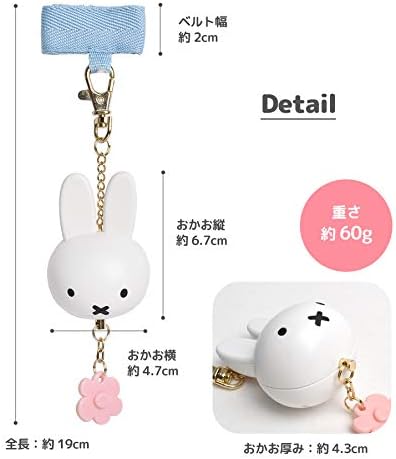 Amazon 防犯ブザー キャラクター ミッフィー Miffy 小学生 ランドセル ベルト付 大音量 通園 通学 防犯ブザー 小学生 ランドセル かわいい 女の子 Hauhau ハウハウ シューズ バッグ