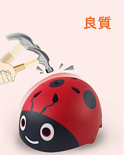 KUFUN 自転車 ヘルメット 子供 小学生 キッズ 幼児 てんとう