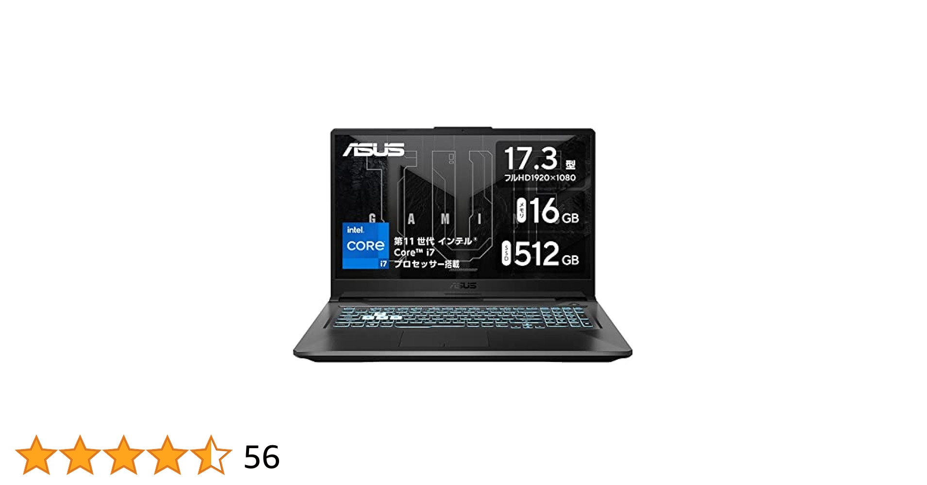 Amazon.co.jp: ASUS ゲーミングノートパソコン TUF Gaming F17