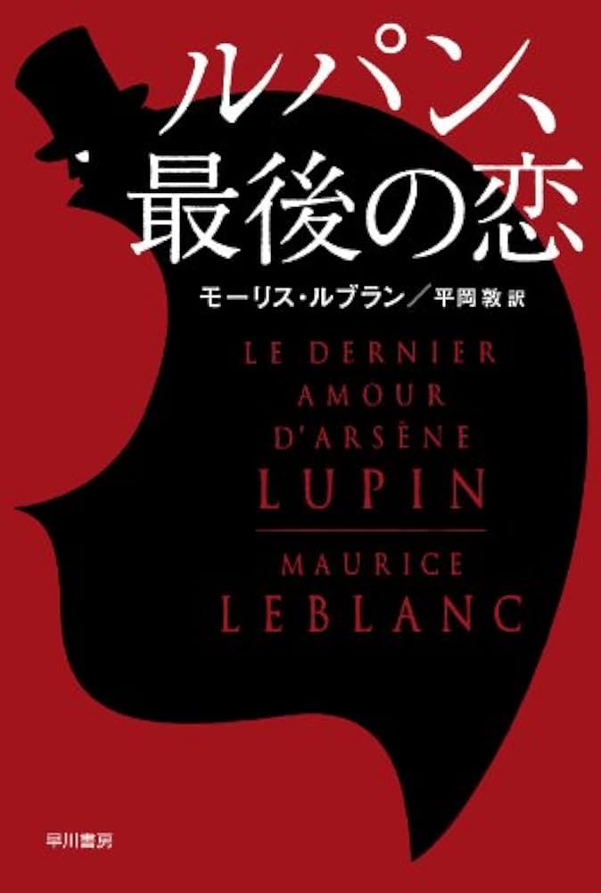 【中古】 恋すればミステリー/ハーパーコリンズ・ジャパン/ロビン・フランシス 中古】 ふさわしき妻は/ハーパーコリンズ・ジャパン/ジュリア