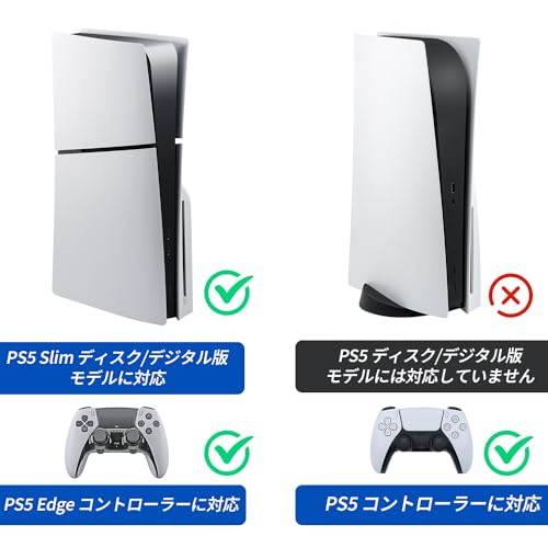 Mcbazel 新型 PS5 Slim対応 縦置き RGBスタンド 冷却ファン搭載 過充電防止 コントローラー 2台同時充電対応 省スペース ディスク/デジタル版兼用 PS5 Pro非対応- ホワイト