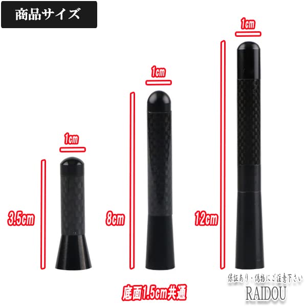 Amazon | シボレーMW H13/9-H15 ショートアンテナ シルバー カーボン