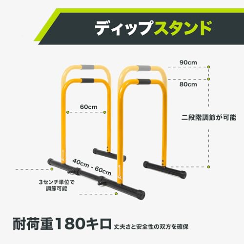 ProsourceFit Dip Stand Station