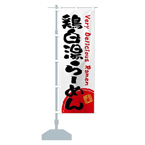 {[߂EEM ̂ڂ(M[60x180cm `` W) FSGY_AR ObYv/GoodsPro