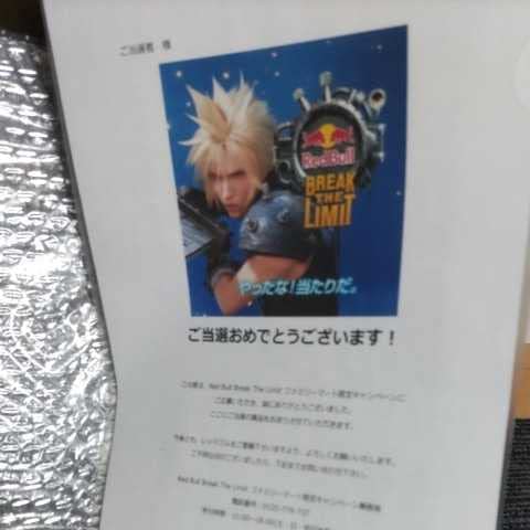 Amazon.co.jp: FF7 リメイク インターグレード セブンスヘブン アート