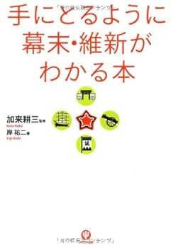 Tankobon Softcover ?????????·??????? [Japanese] Book