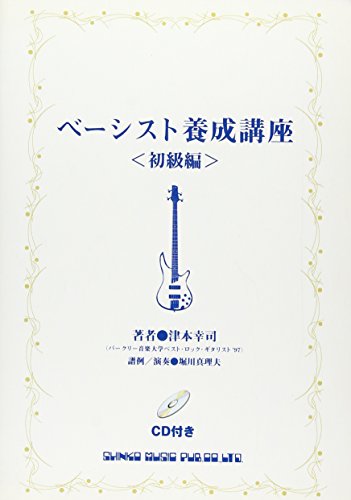 Amazon.co.jp: 津本 幸司: 本、バイオグラフィー、最新アップデート