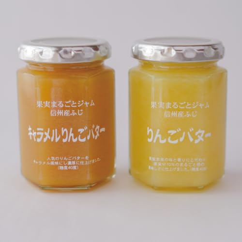 信州ご当地スーパー ツルヤオリジナル 果実丸ごとジャム (155g×2, りんごバター&キャラメルりんごバター)