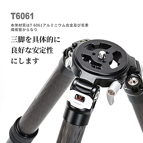 SWFOTO T3640CM 三脚 脚のみ 大型カーボン三脚 4段 36 ㎜パイプ径 防水耐荷重30kg