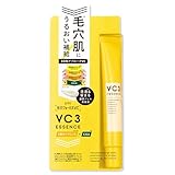 毛穴フォーカスVC VC3エッセンス 20g