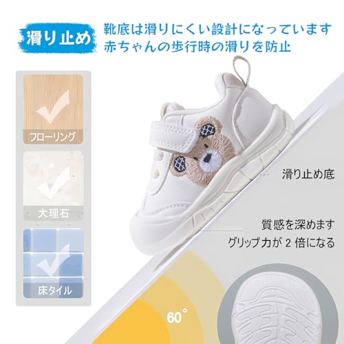 足なり設計のベビーシューズ、赤ちゃんの足の形に沿ったデザイン