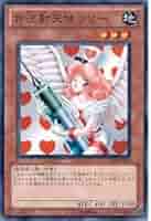 遊戯王 - 遊戯王 お注射天使リリー　GS03-JP003   ゴールド　PSA10 Amazon.co.jp: 遊戯王 GS03-JP003-N 《お注射天使リリー