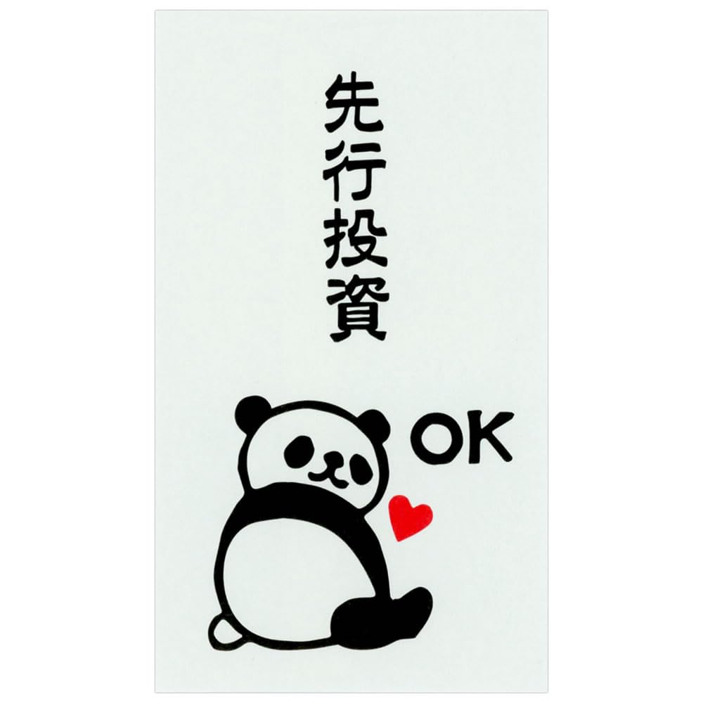 Amazon | SANEI(旧社名:三栄水栓製作所) もりのはんこやさん ぽち袋