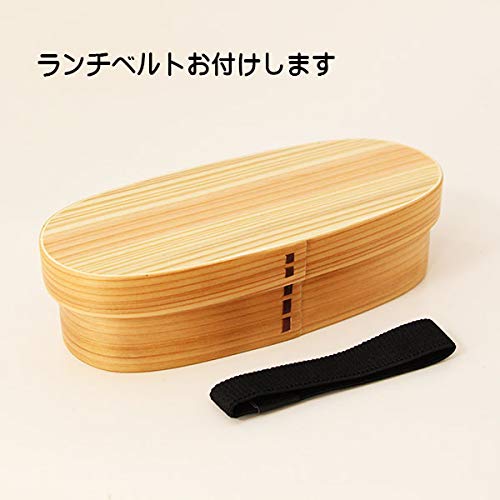 Amazon | 500ml 曲げわっぱ弁当箱 スリム型 ナチュラル まげわっぱ 杉
