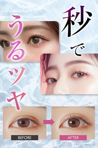 PHOEBE BEAUTY UP アイラッシュセラムN2 5mL の商品画像 7
