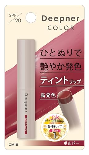 ディープナーリップカラーボルドー 2.3g