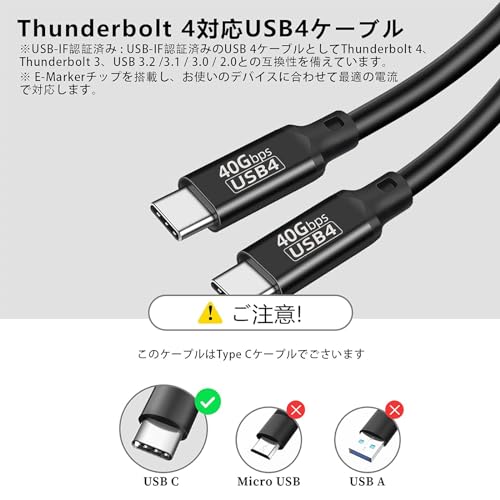 Thunderbolt 4 ケーブル 1.5m USB4対応 Popolier [USB-IF認証 / 240W出力 / 40Gbps高速データ転送 /8K@60Hz 映像出力 ] サンダーボルト 4ケーブル 高耐久PVC素材 下位互換 スマートフォン、タブレット、ノートパソコンのタイプｃ機種に対応 (1.5m)