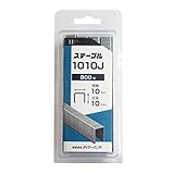 SP J線10mmステープル 1010J