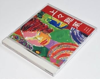 Amazon.co.jp: 【CD】 上々颱風 Shang Shang Typhoon