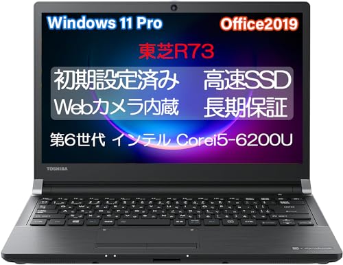 Amazon.co.jp: 【整備済み品】 ノートパソコン ダイナブック R73