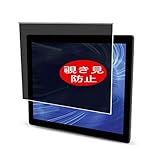 L'épaisseur est seulement 0,14 mm, ce qui n'affecte pas la sensibilité du toucher.