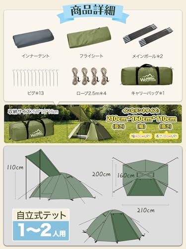 wolfyok outdoors テント 1-4人用 最大肩幅が65cmの4人就寝 4000mm耐水圧 広い前室 ソロキャンプテント コンパクト 大空間 撥水加工素材 開閉式ベンチ 二重層構造 4シーズン適用 簡単設営 軽量 UVカット 通気防風防雨防雪 アウトドア/登山/釣り/ピクニック/防災用/初心者キャンプ用品ギア M(1~3人用)/L(2~4人用) の商品画像 4